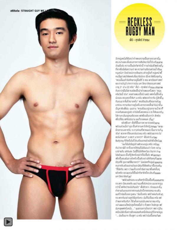 Attitude-February-2015